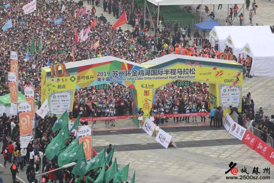 很拉风丨康达检测绿色军团组队参赛2019金鸡湖马拉松